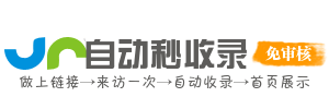 光坡镇投流吗